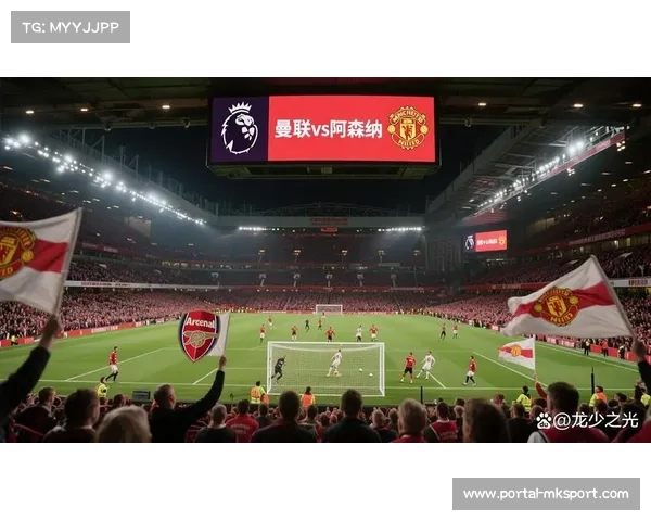 多平台并发用户数峰值出现 during 阿森纳对曼联焦点战